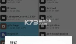 mobox模拟器 手机版v2.17.2手机模拟器「mobox模拟器 手机版v2.17.2」